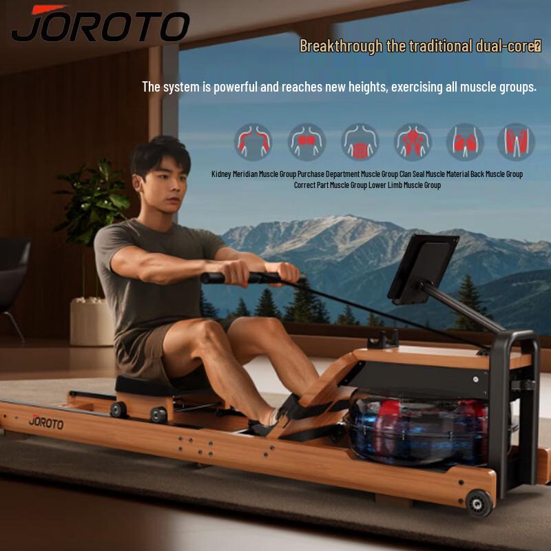 JOROTO MR260 Smart Foldable Water-Magnetic Rowing Machine CN plug (adapter included)