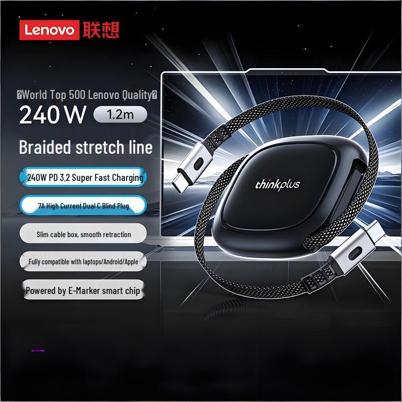 Lenovo ThinkPlus USB-C to USB-C 240W Ret retractable Fast Charging Cable