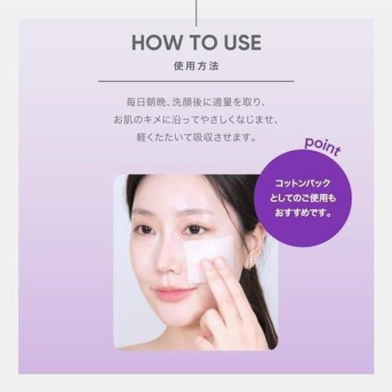 Biohealbo (BOH) Probioderm 3D Lifting Essential Toner 150mL Lotion High Moisturizing Dry Skin Elasticity Korean Cosmetics Firming Beautiful Care