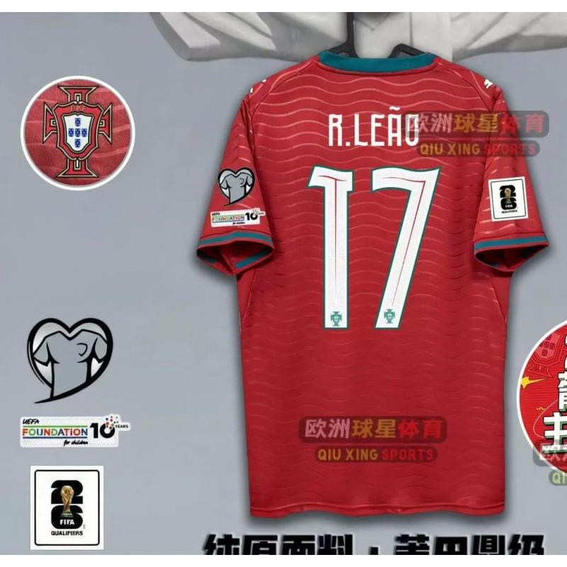 2026 World Cup jersey Portugal national team jersey C Ronaldo football jersey