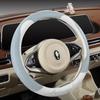 Versatile Non-Slip Suede Steering Wheel Cover: Durable & Wear-Resistant