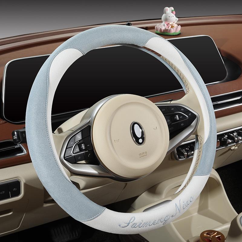 Versatile Non-Slip Suede Steering Wheel Cover: Durable & Wear-Resistant