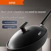 SUPOR Non-stick Refined Iron Wok