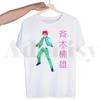 Disastrous Life Of Saiki K Japanese Anime Funny Tshirts  Unisex Fashion Summer T-shirts Tshirt Top Tees Streetwear Harajuku Funny Shirt