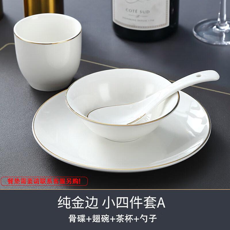 

Elegant Gold Rim Ceramic 4-Piece Dining Set