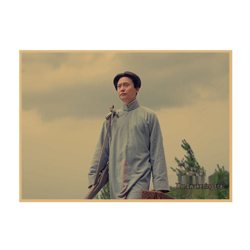 

Awakening Era Lu Xun Inspirational Retro Poster - Kraft Paper Wall Art for Dormitory or Restaurant Decor. 29.7X42cm (A3 size)