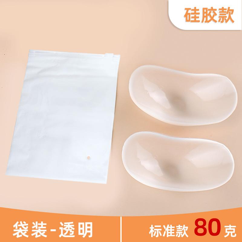 1 Paire d'Épaulettes en Silicone Qui Se Transforment Instantanément en Épaules à Angle Droit, Invisibles, Amovibles et Réutilisables