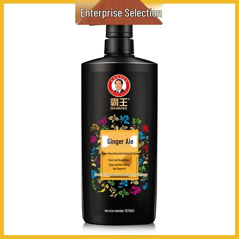 

Bawang Ginger Anti-Dandruff Shampoo