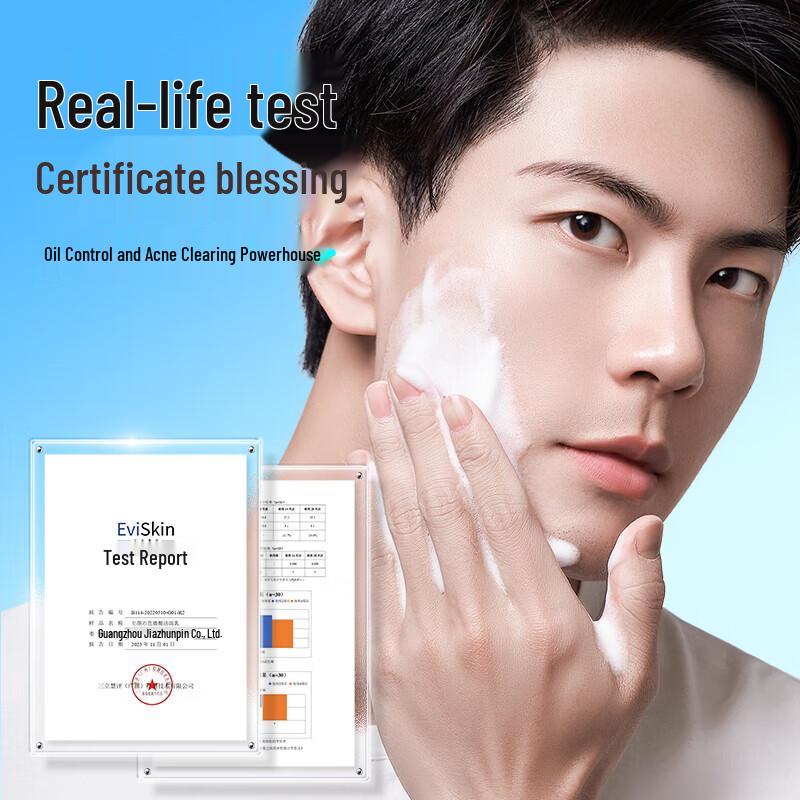 Zuo Yan You Se Mild Acid Facial Cleanser