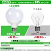WEAOSJZ LED Bulb, 26mm Base Diameter, 11.5W, Warm White, 100W Equivalent, G95 Globe-Shaped, Wide Beam, 95mm Diameter, Outdoor Compatible, 2700K,