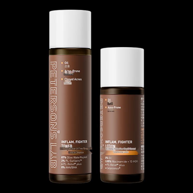 

Бишэнцзыянь Пятикольцевой набор для ухода за кожей, контролирующий жирность, дорожный