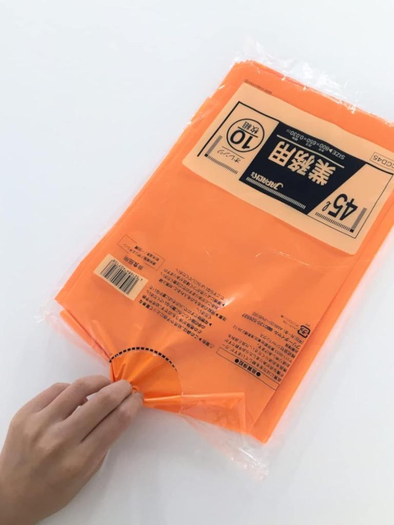 Japax Garbage Bag Orange 45L Width 65cm x Height 80cm Thickness Colored Plastic Bag Halloween Orange Play Costume Party Plastic Bag 10 Pieces x 3