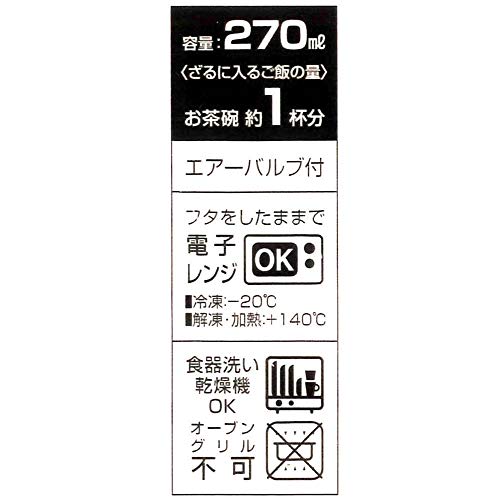 Skater Thin-Wall Rice Freezer Storage Container, Small, 270ml, Hello Kitty Happiness Girl, Sanrio, Made in Japan, RGO1