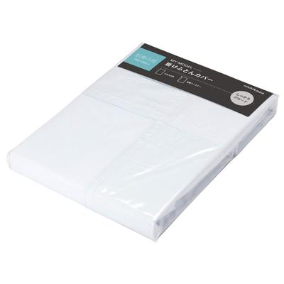 Bäddtextilier – Påslakan