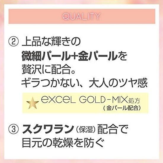 Excel Skinny Rich Shadow SR10 (Peony Brown) Palette Eyeshadow Makeup