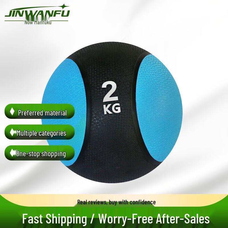 Jinwanfu Medicine Balls & Storage Racks