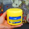 Baozhongbao Vaseline Moisturizing Cream