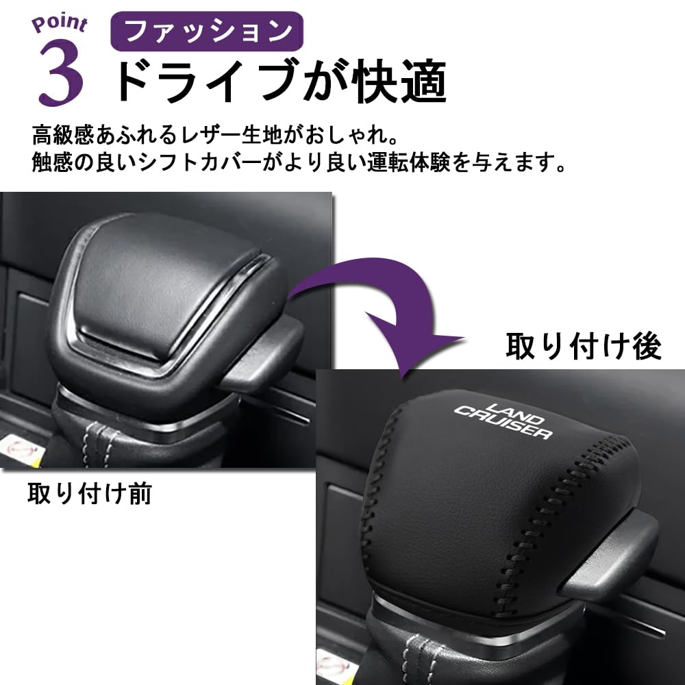 SAWAKAKI Shift Knob Cover for Toyota New Land Cruiser 250 Leather Gear Shift Lever Protective Cover with Custom Interior Easy Installation Series,