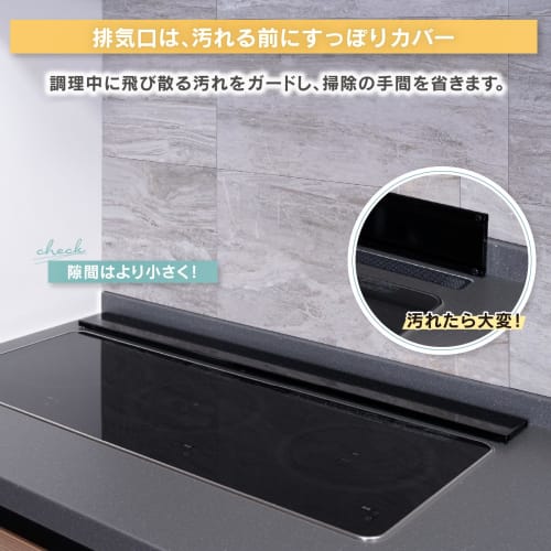 Kawaguchi Kogyo Flat Arte Tsubame-Sanjo Exhaust Vent Cover (90cm Wide, White Paint) 21257