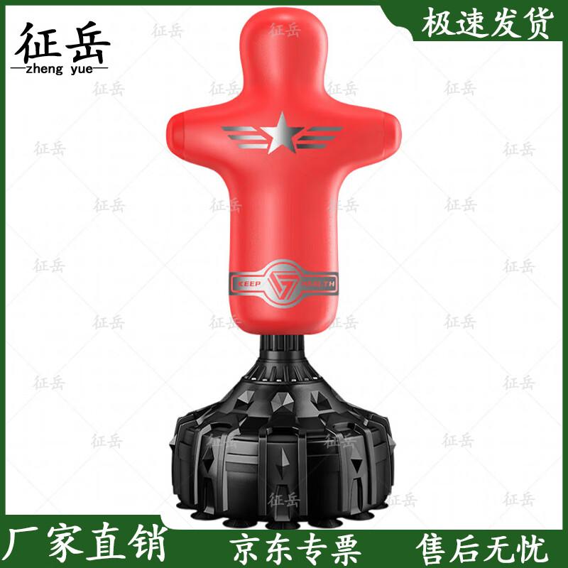 

Zhengyue Humanoid Sandbag Training Dummy with Gloves