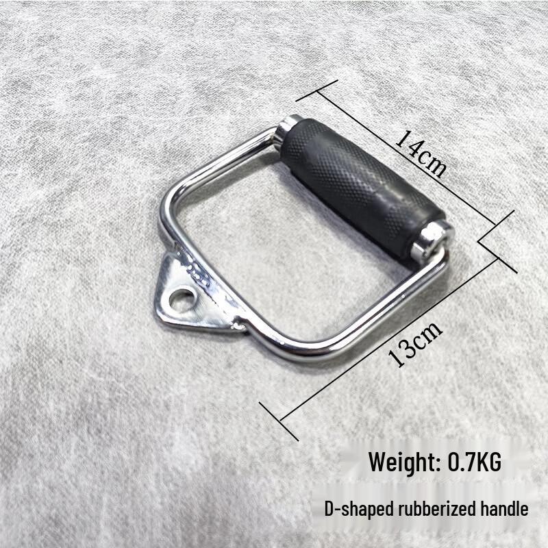 

Yimai D-Type Plastic Handle Set