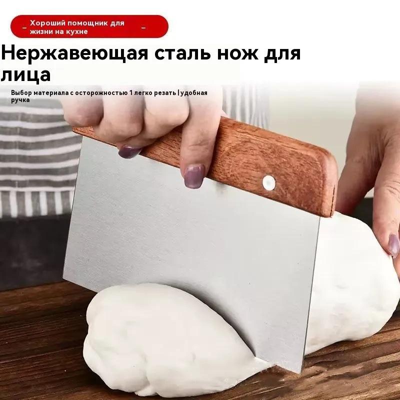 Stainless Steel Scraper With Scale Dough Scraper Rice Noodle Scraper
