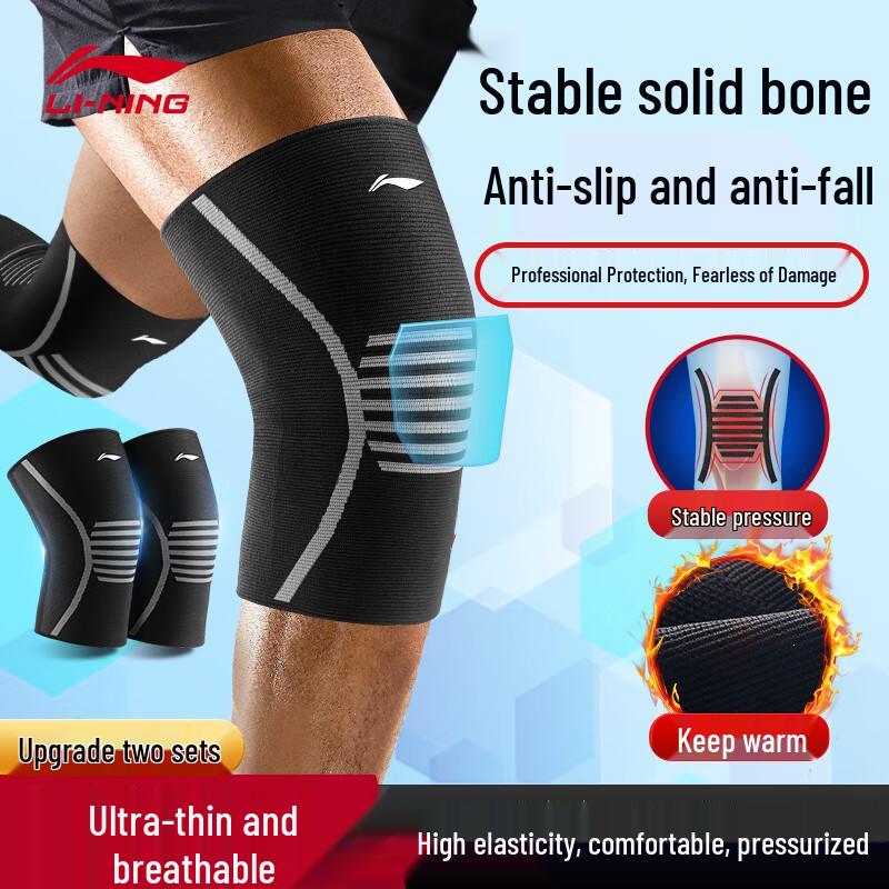 Li-Ning Sports Knee Support Brace
