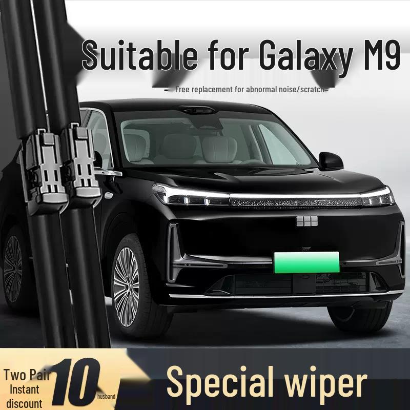 Geely Galaxy M9 2025 Frameless Silent Wiper Blades - 25   Rubber Strip Car Accessories Set: Main & Auxiliary Wipers