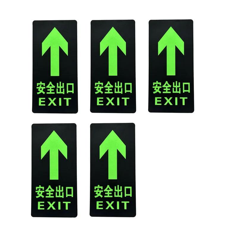 Luminous Sticker Safety Exit Indication Sign Luminous Sticker Wall Sticker Luminous Sticker Shopping Mall Safety Warning Tool