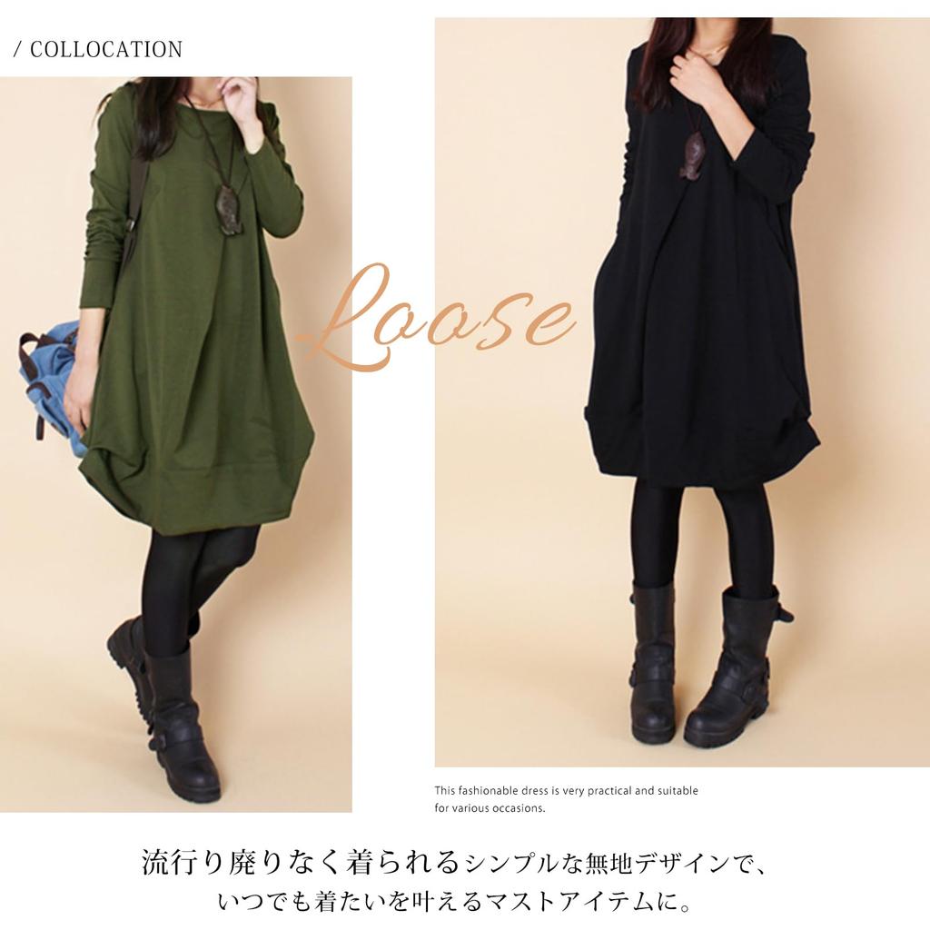 Tunika Lang Lang Rund Uni Kokon Locker Elegant und Perfekt für Jeden Tag und Winter [7-livehouse] Damenkleid, Herbst/Winter, Ärmel, Flauschig,