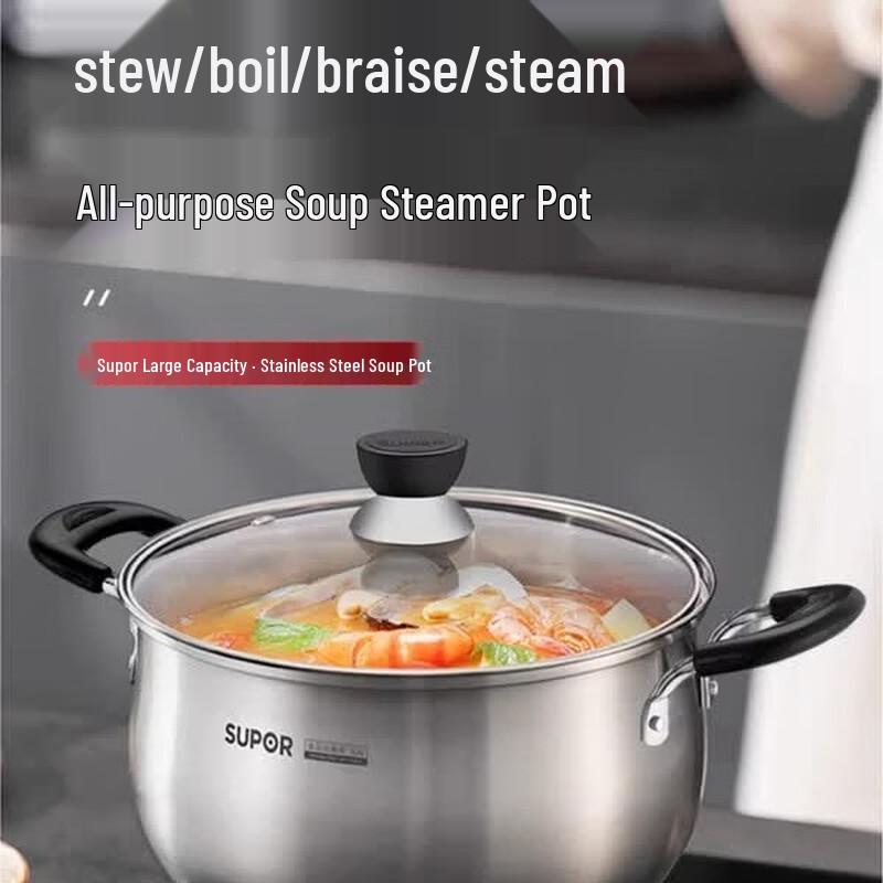 Supor 20cm 304 Stainless Steel Universal Stew Pot