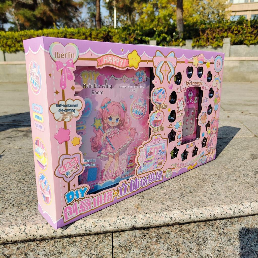 Maison de déguisement de princesse 3D et Ensemble d'autocollants pour nail art portables pour filles