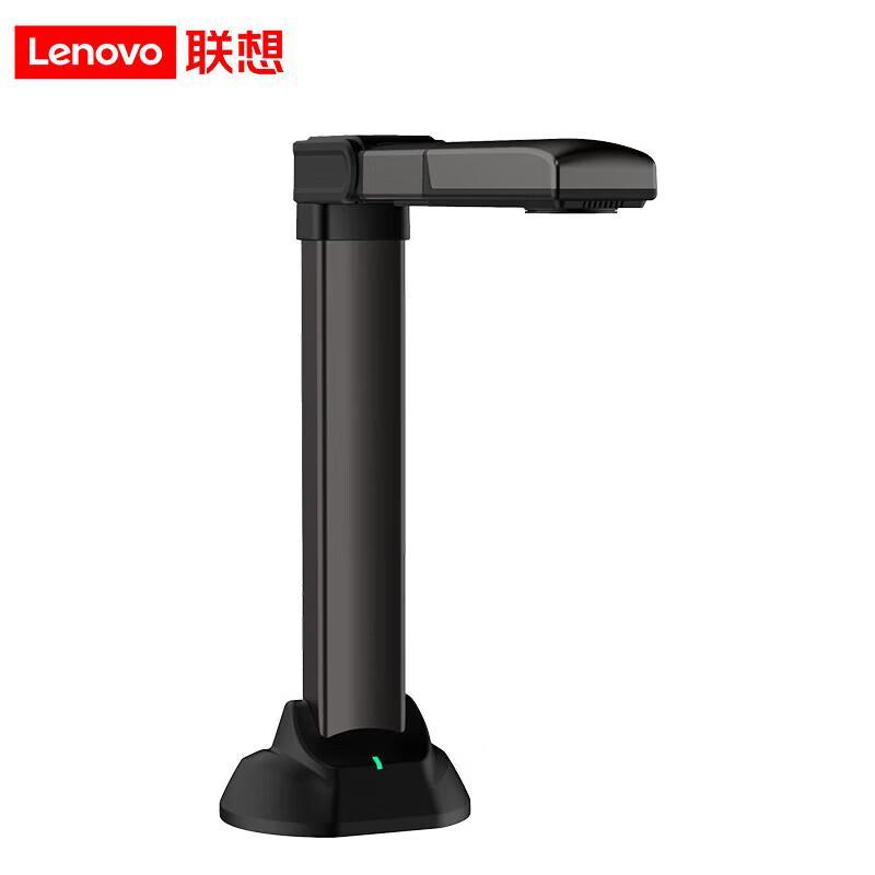 

Lenovo PB6-Q23 A3 Document Camera with Book Flattening CN plug (adapter included)