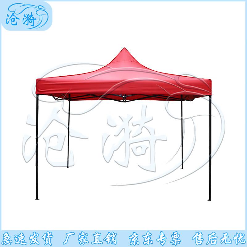Cangyi Heavy-Duty Outdoor Folding Sunshade Awning