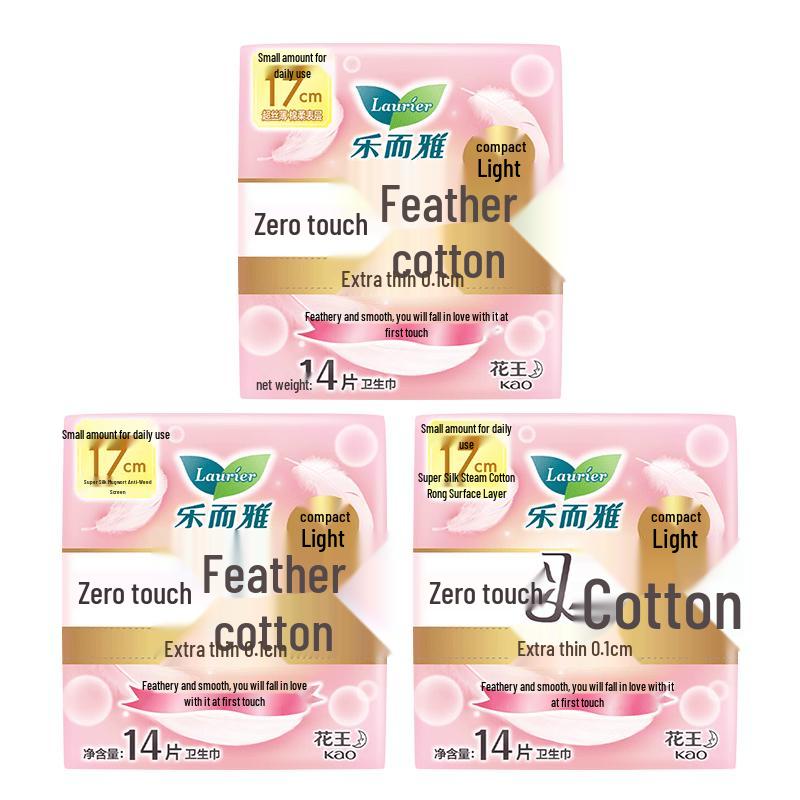 KAO Laurier Zero Touch Mini Sanitary Napkins