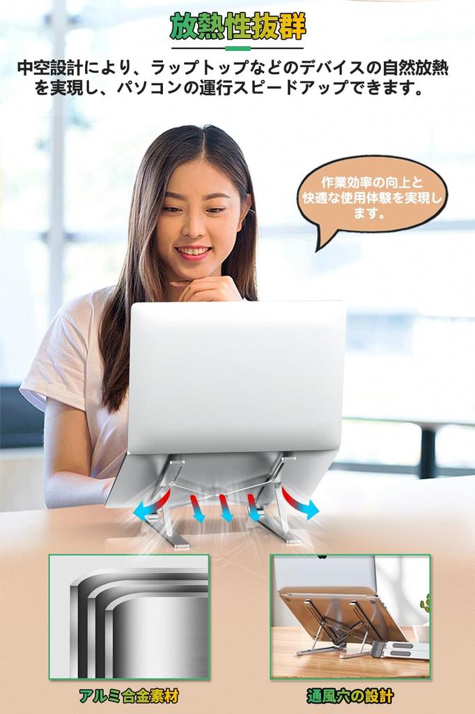 ZEEKK Laptop PC Aluminum Tablet Heat Ergonomic Adjustable Height and Angle In 6 Storage Work from Convenient To Compatible with Inches Stand, Stand,