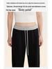 Merinowolle Air Layer Damen High Waist Weitbeinige Sweatpants - Herbst Sportlich Lässig Zwei-Trage-Design Gerades Bein