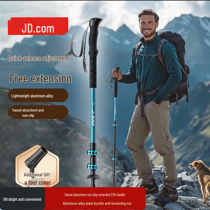 Jingdong Jingzao JS0 Aluminum Alloy Trekking Pole
