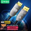 Accesorios para audio y video – Adaptadores y cables HDMI