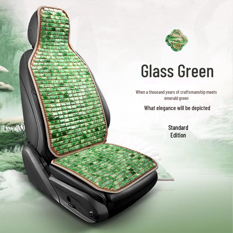 HANDUNYOU Resin Jade Car Seat Cushion Set