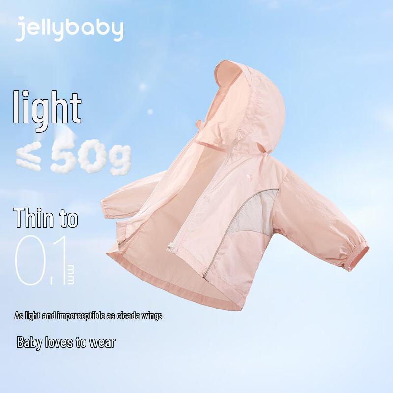 JELLYBABY Kids' Outdoor UPF50+ Sun Protection Hooded Jacket