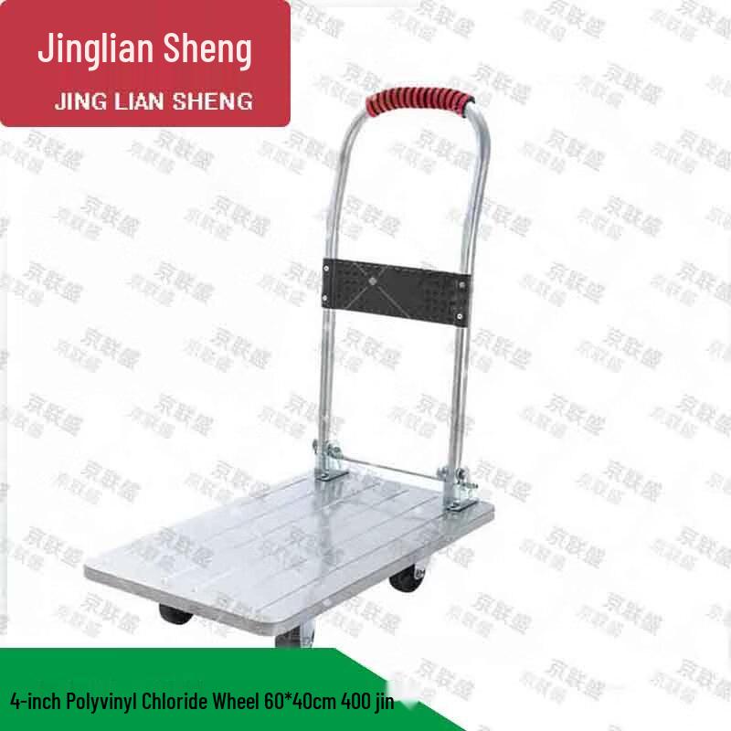 Jingliansheng Heavy Duty Folding Platform Cart