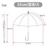 Kids Long Jump with 10002502 Umbrella, Umbrella, Brand, Children, Boys, Girls, School, Boys, Girls, Simple, Stylish, One-touch Umbrella, Fiberglass,