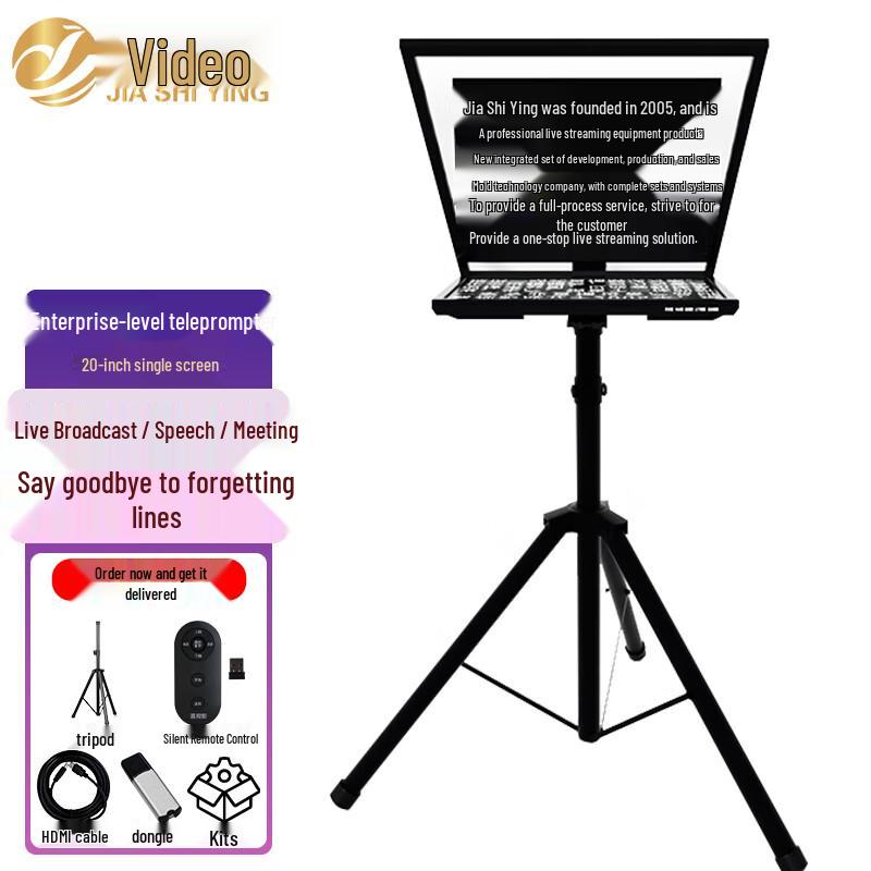 JiaShiYing Professional Teleprompter