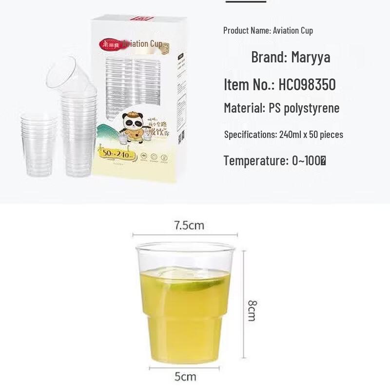 MARYYA Disposable Airline Plastic Cups