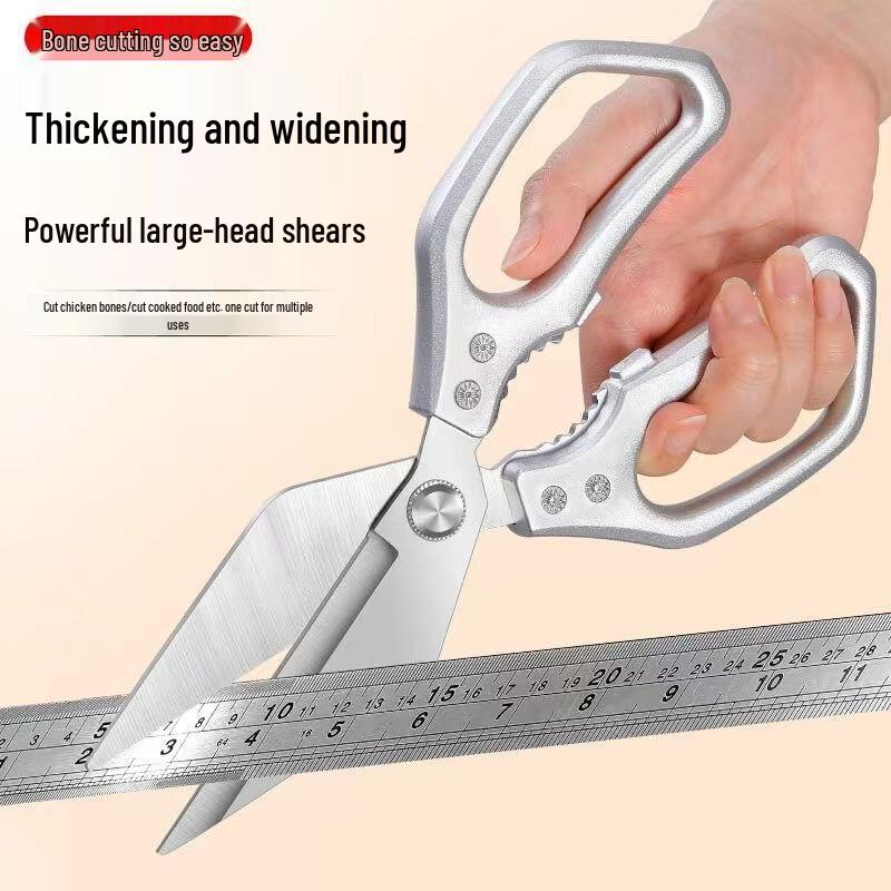 NuFeng Stainless Steel Multi-functional Kitchen Shears