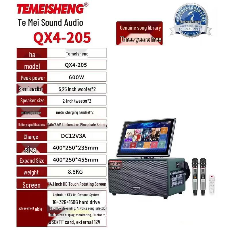 

TEMEISHENG QX4-205 Portable Smart K-song Speaker with Video Player