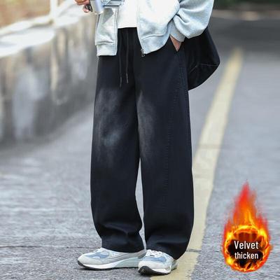 MEDE Herren Washed Distressed Baggy Jeans