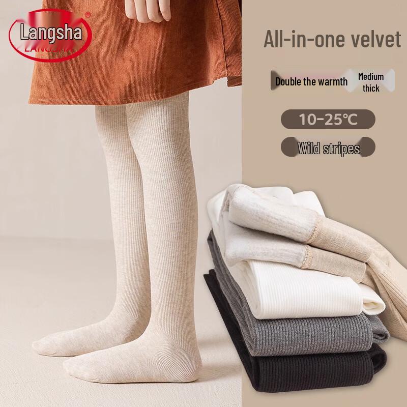 Langsha Girls' Fleece-Lined High-Waist Tights