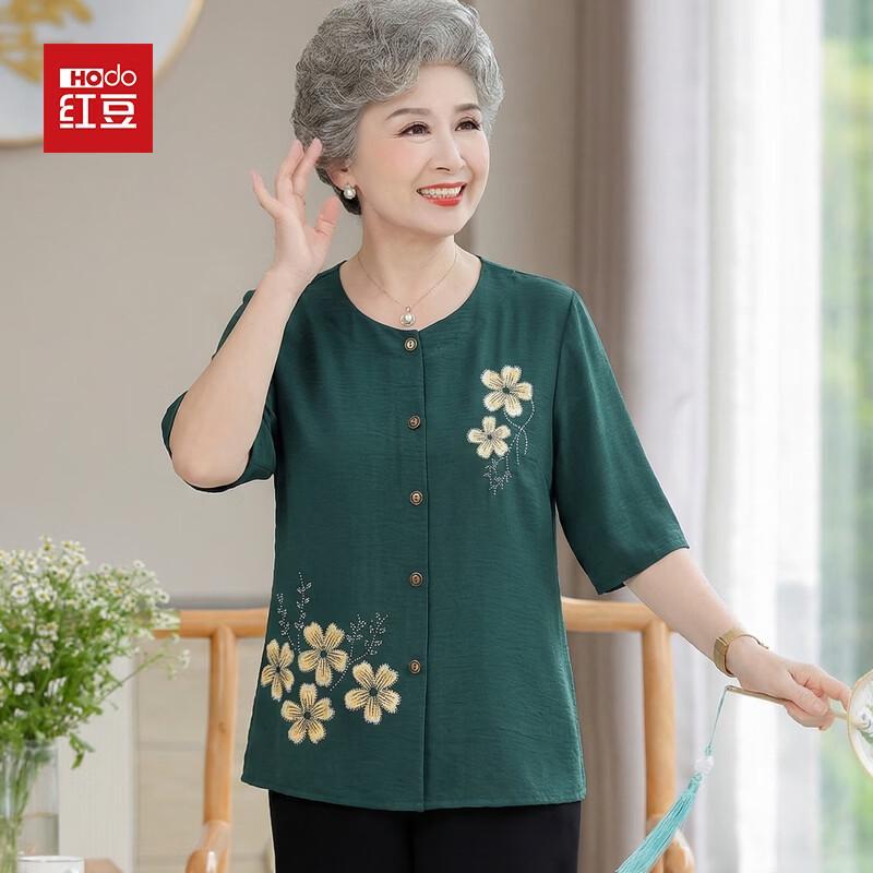 Hodo Women s Floral Cotton Blend Short Sleeve Cardigan 5XL